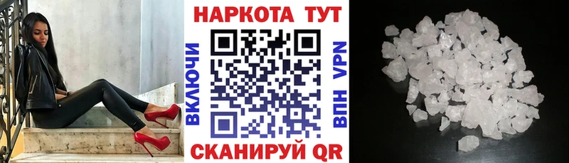 Купить наркотик Клин КОКАИН  СК  Меф  мега как войти  Каннабис  Гашиш 
