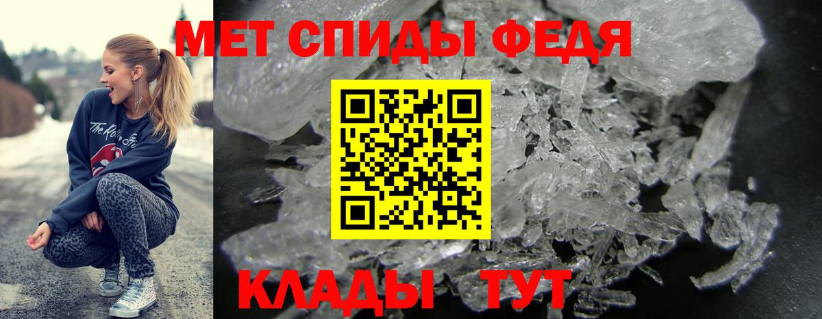 АМФЕТАМИН 97% Клин