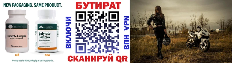 где найти наркотики  Клин  кракен сайт  БУТИРАТ жидкий экстази 