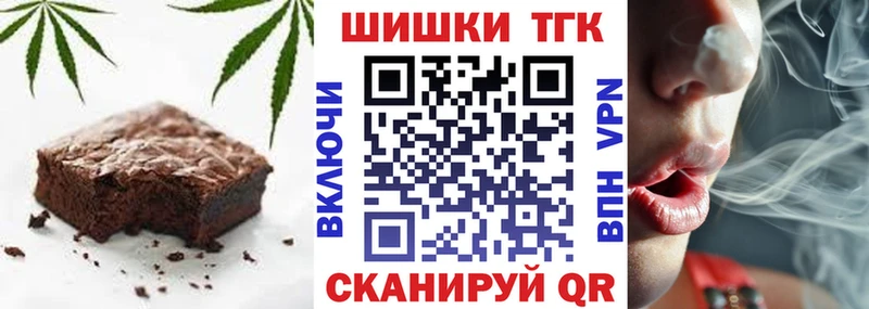 магазин  наркотиков  это официальный сайт  мега ссылки  Canna-Cookies марихуана  Клин 