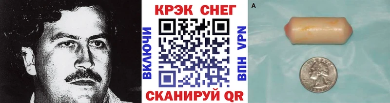 Кокаин Эквадор  Клин 