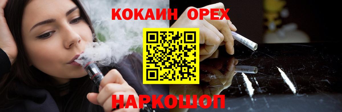 что такое   COCAIN  Клин  КОКАИН Боливия  Вход с VPN  Cocaine Перу 