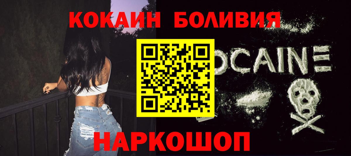 Кокаин 99% Клин