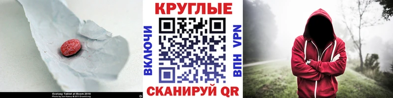 закладка  ОМГ ОМГ ONION  ЭКСТАЗИ MDMA  Клин 