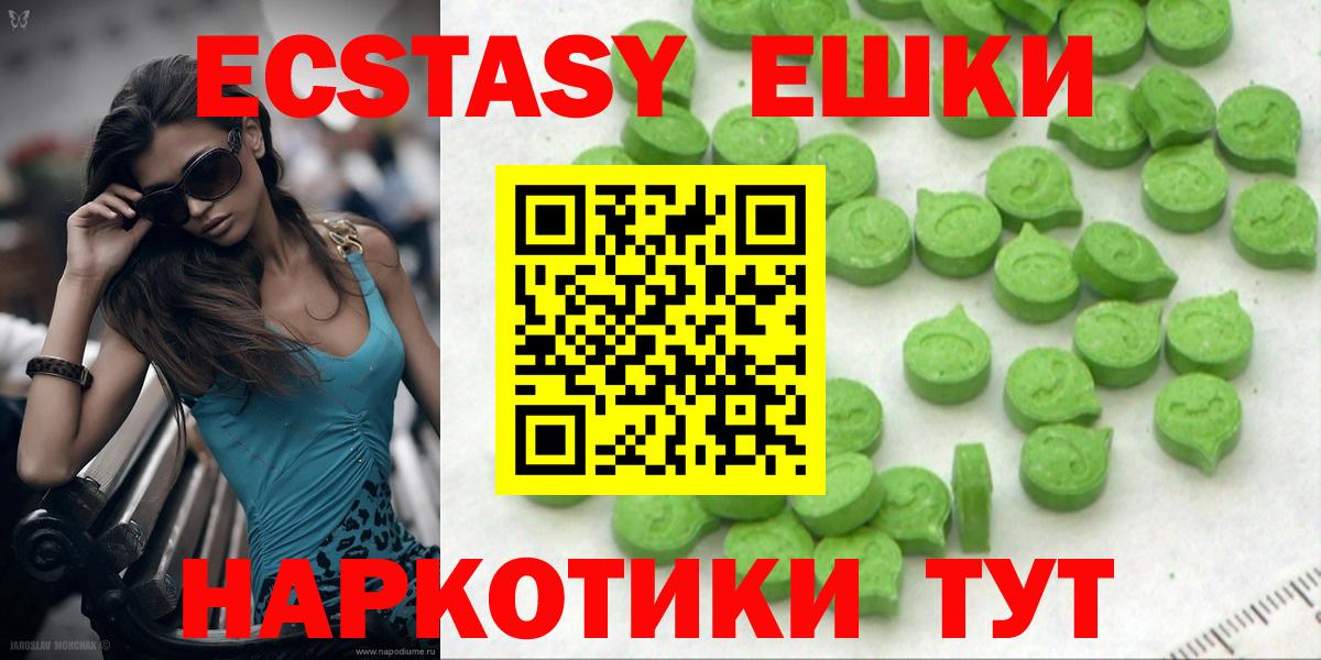 Экстази DUBAI Клин