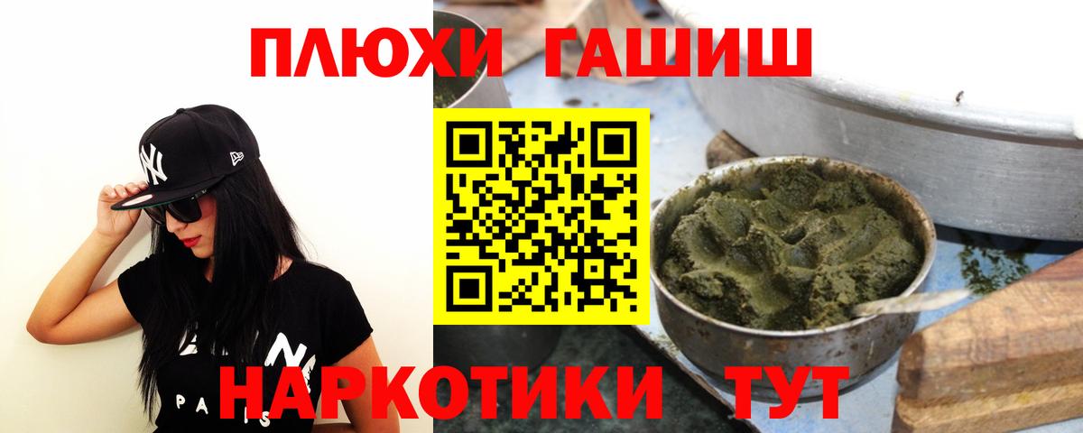 ГАШ убойный Клин