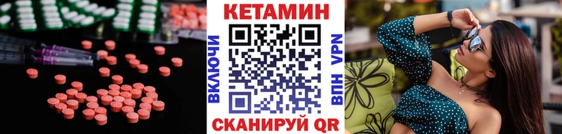 наркота  Клин  Кетамин ketamine 