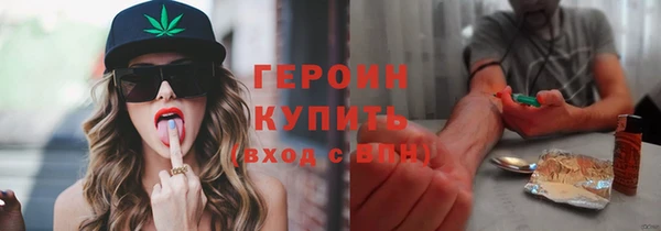 спайс Снежногорск