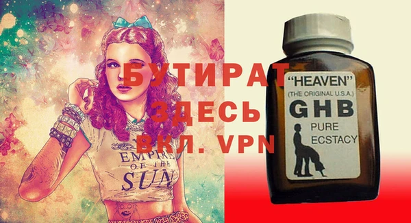 ECSTASY Алексеевка