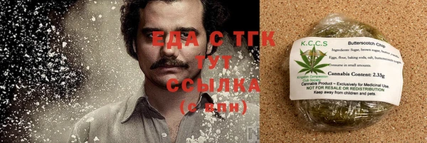 каннабис Алексин