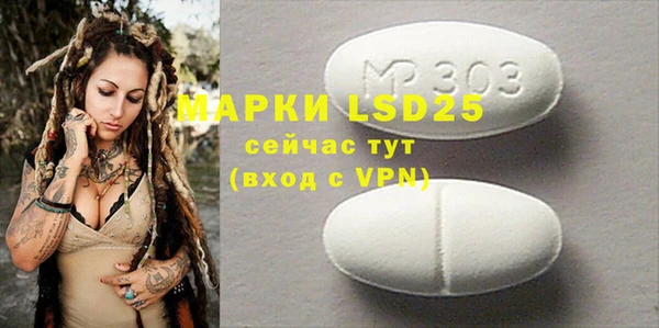 ECSTASY Алексеевка