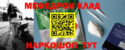 mix Краснодар