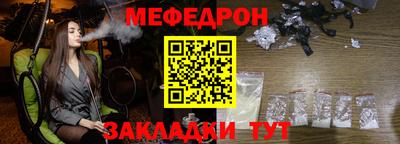 трава Краснознаменск