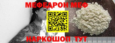 mix Краснодар