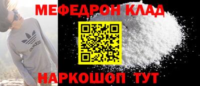 трава Краснознаменск