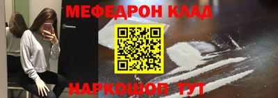 MESCALINE Краснокаменск