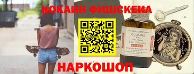 MESCALINE Краснокаменск