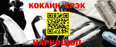 MESCALINE Краснокаменск