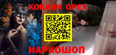 MESCALINE Краснокаменск