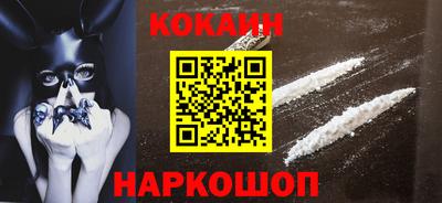 MESCALINE Краснокаменск