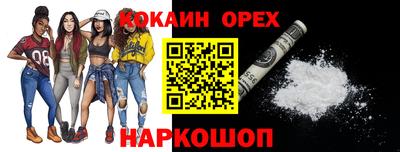 трава Краснознаменск