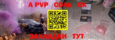 трава Краснознаменск