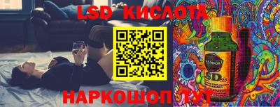 трава Краснознаменск