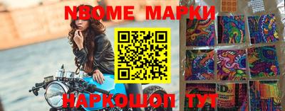 трава Краснознаменск