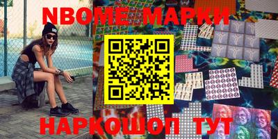 MESCALINE Краснокаменск