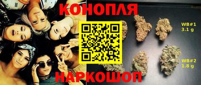 трава Краснознаменск