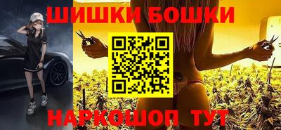 MESCALINE Краснокаменск