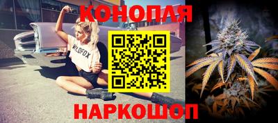 трава Краснознаменск