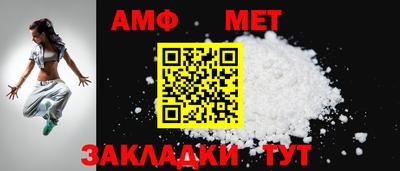 MESCALINE Краснокаменск