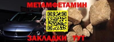 трава Краснознаменск
