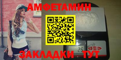 трава Краснознаменск