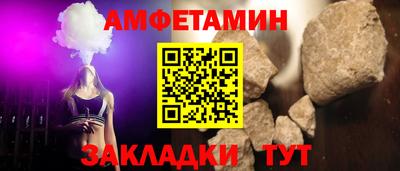 MESCALINE Краснокаменск