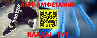 трава Краснознаменск