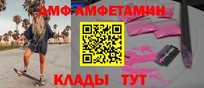 MESCALINE Краснокаменск