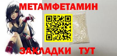 MESCALINE Краснокаменск