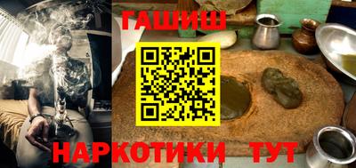 трава Краснознаменск