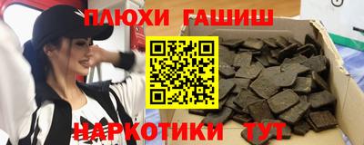 MESCALINE Краснокаменск