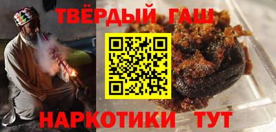 трава Краснознаменск