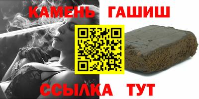трава Краснознаменск