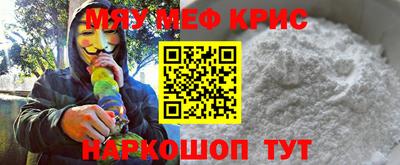 трава Краснознаменск