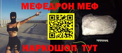 трава Краснознаменск