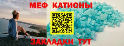 трава Краснознаменск