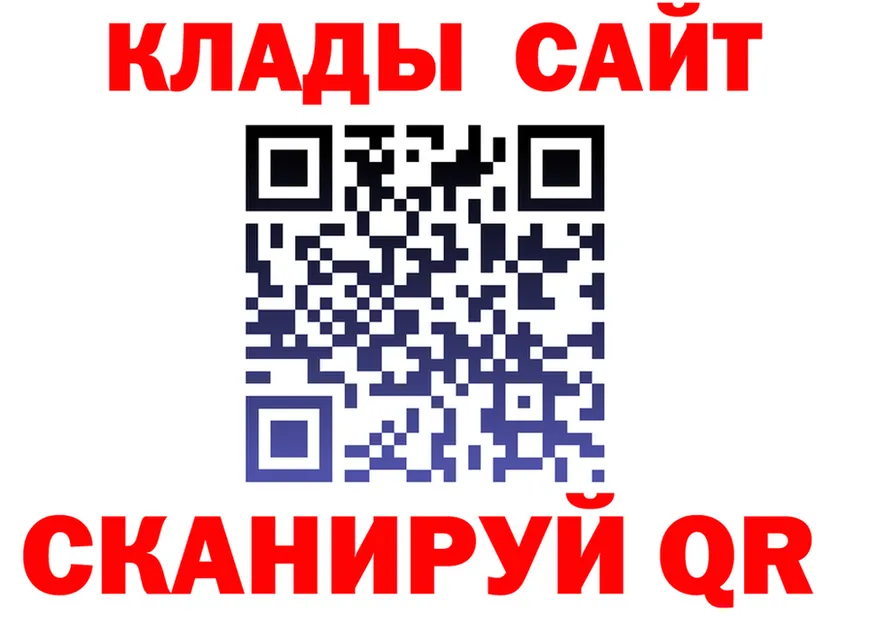 Alfa_PVP СК ссылка сайты даркнета mega Клин