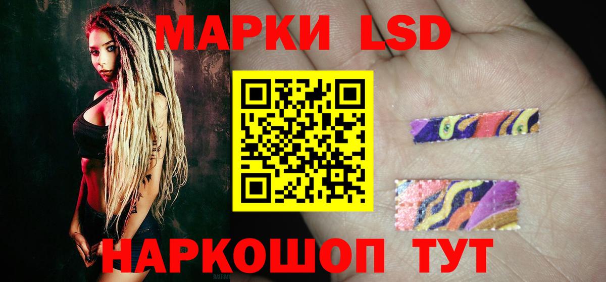 Лсд 25 экстази ecstasy Клин
