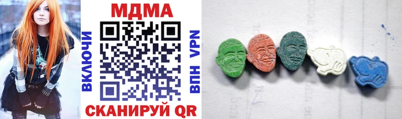MDMA Molly  Клин 