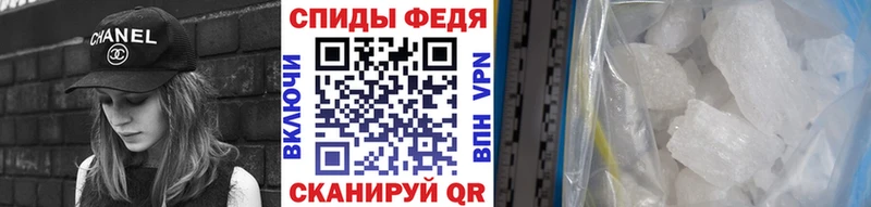 МЕТАМФЕТАМИН Methamphetamine  гидра ТОР  Клин 